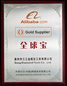 Alibaba Global Treasure Certificate